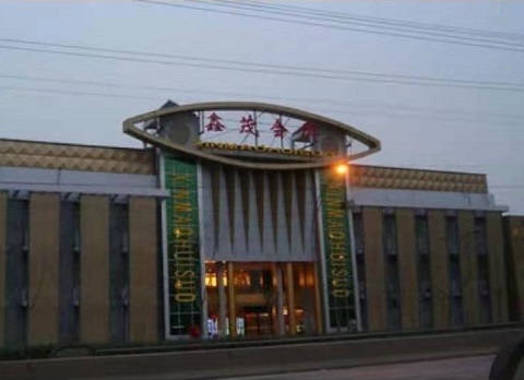 龙岩鑫茂KTV消费价格点评