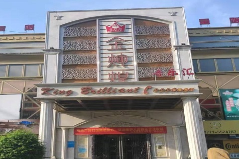 龙岩金辉煌KTV消费价格点评