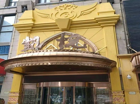 龙岩凯悦KTV消费价格点评