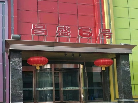 龙岩昌盛六号KTV消费价格