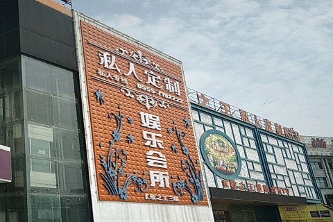 龙岩私人订制KTV消费价格